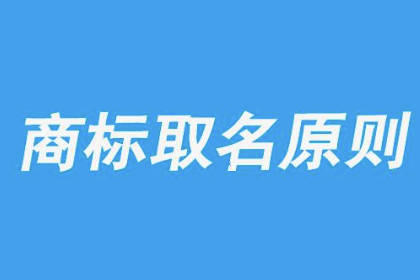 茶葉商標(biāo)名字大全獨(dú)一無(wú)二 適合做茶商標(biāo)的名字